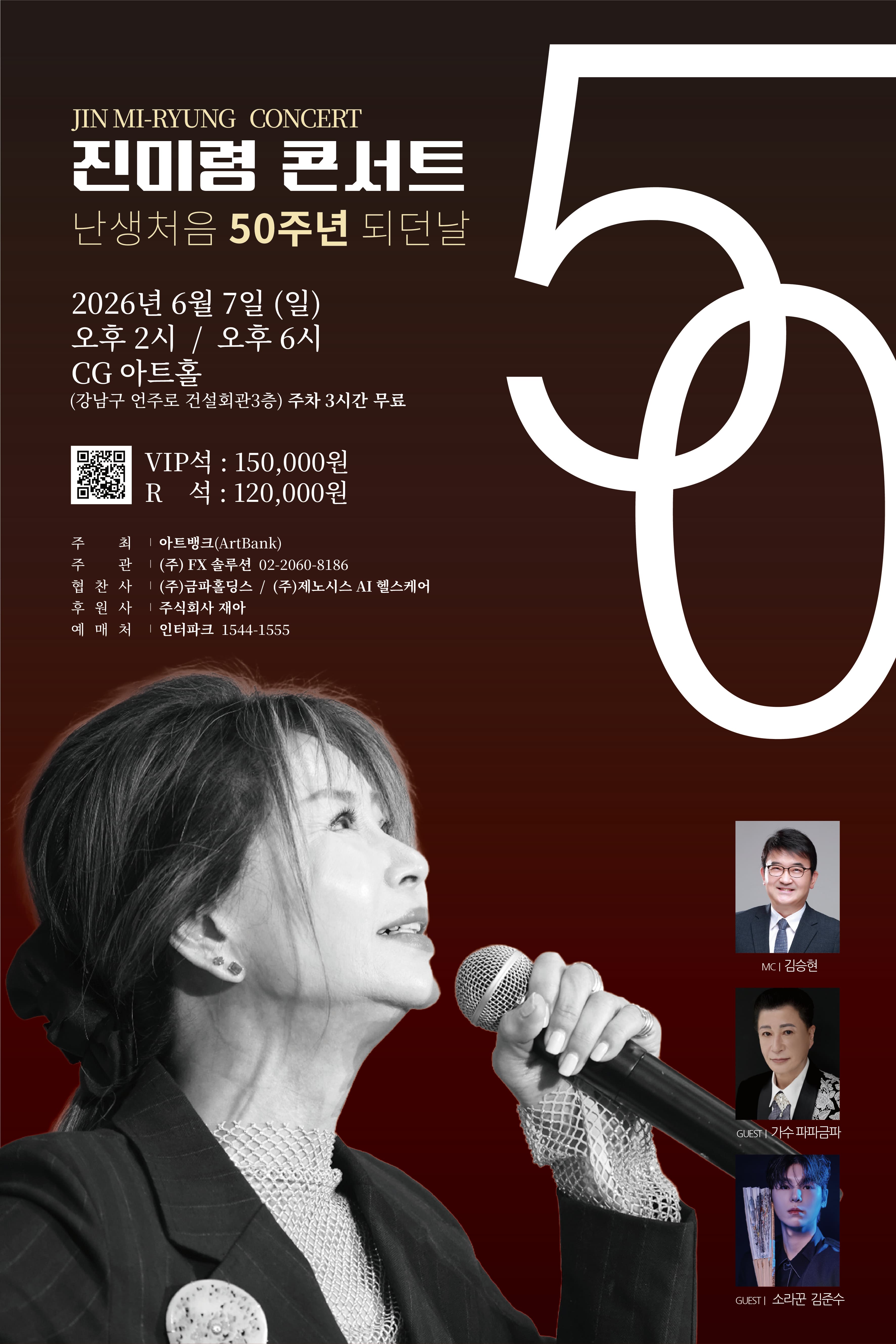포스터1
