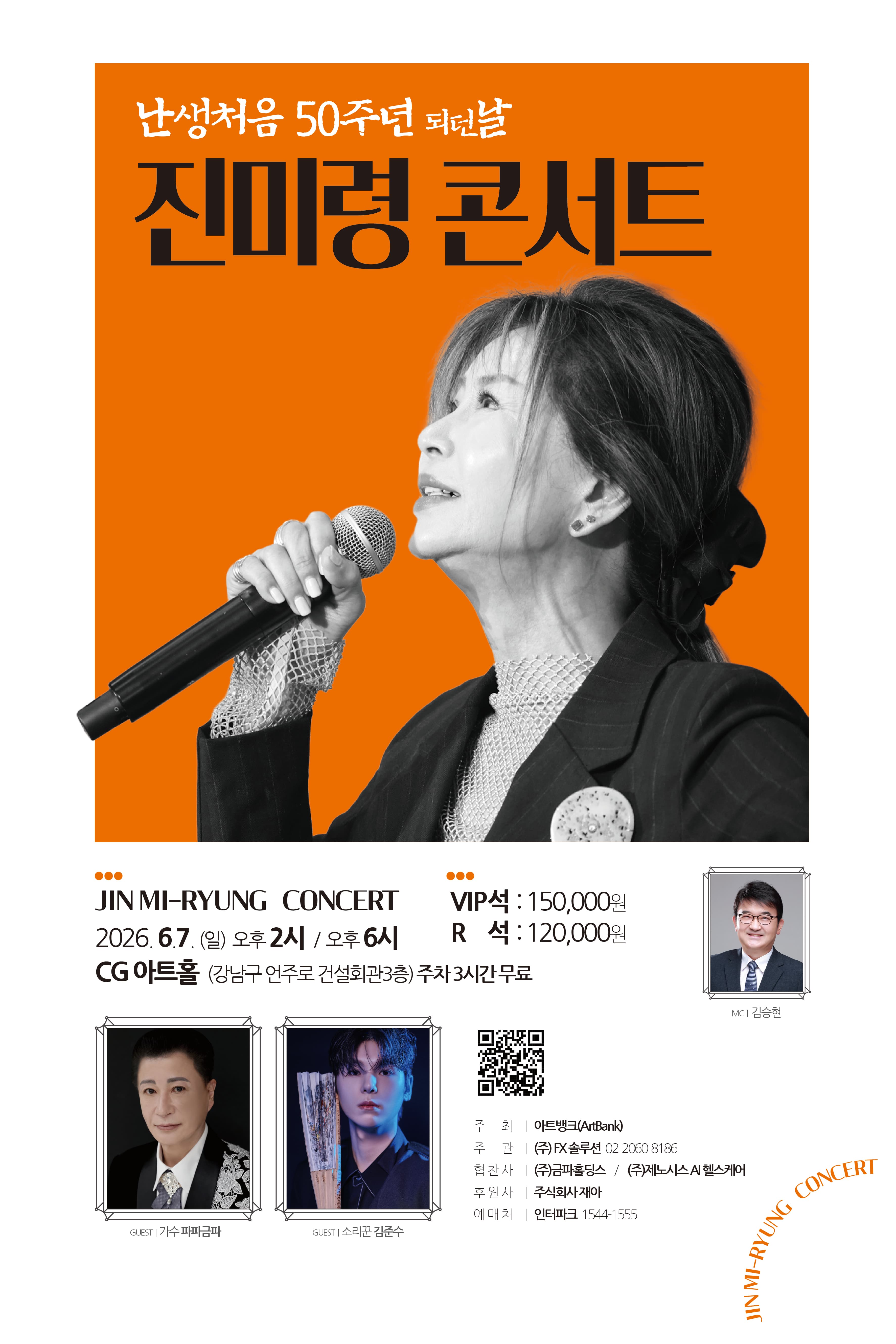 포스터2