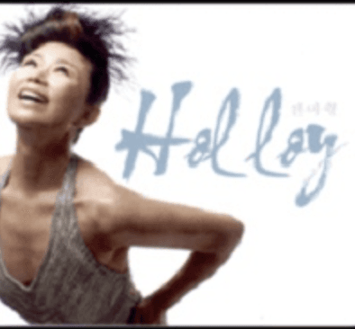Hol loy