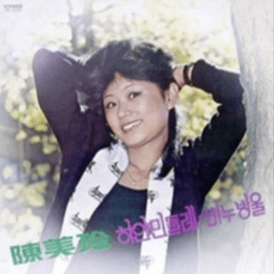 하얀민들레