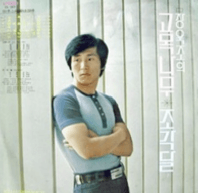 잊지는 못할거야